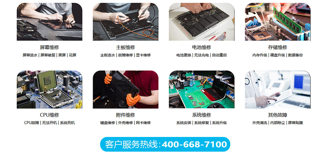 攀枝花关于我们