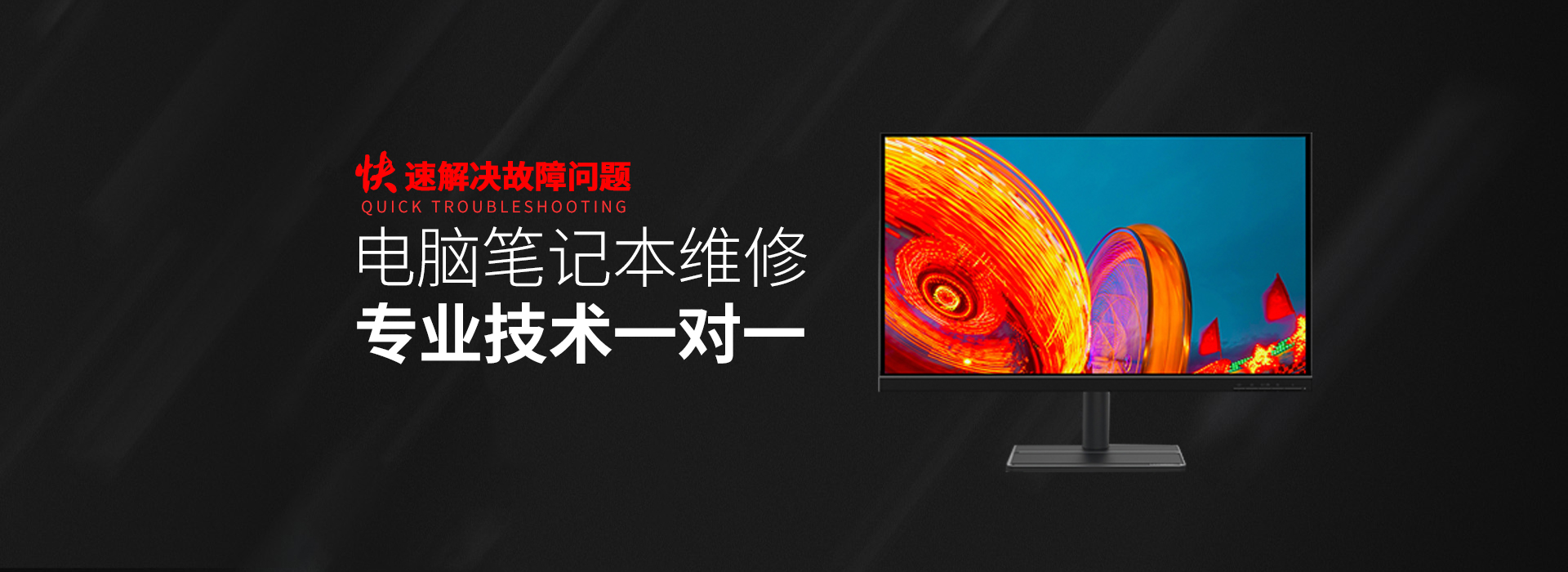 攀枝花asus电脑显卡维修